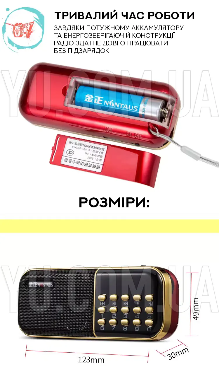 Кишеньковий радіоприймач BBK B837 USB/MP3 Кишеньковий радіоприймач BBK B837 USB/MP3